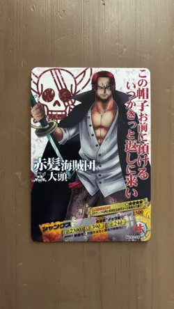 Red-Haired Shanks 01-25 One Piece AR CardDass Bandai Free Ship USA SELLER - Image 1
