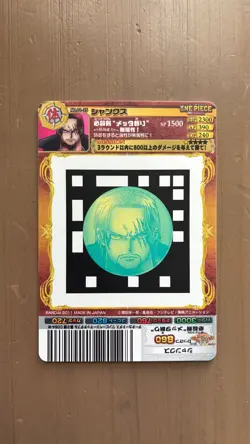 Red-Haired Shanks 01-25 One Piece AR CardDass Bandai Free Ship USA SELLER - Image 2
