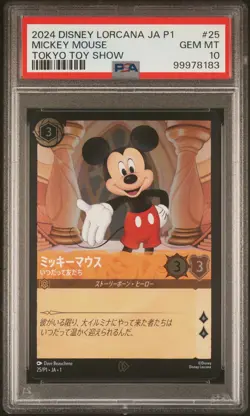 2024 DISNEY LORCANA JAPANESE JA P1-PROMO #25 MICKEY MOUSE - TRUE FRIEND PSA 10 - Image 1