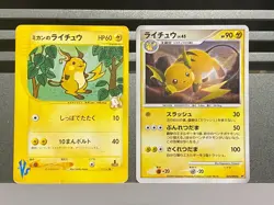 Raichu Holo Rare 025/092 027/141 Pokemon Japanese 2008 Stormfront 1st Edition - Image 1