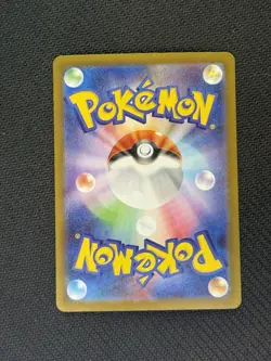Fraxure 151/086 SV11B: Black Bolt Holo (Japanese) Art Rare Pokemon Card - Image 2