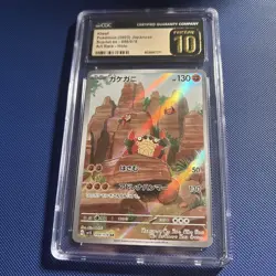CGC 10 PRISTINE Japanese Pokemon 2023 Klawf 088/078 sv1S Scarlet ex Card - Image 1