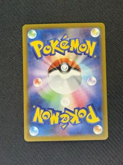 Simisage 090/086 SV11B: Black Bolt Holo (Japanese) Art Rare Pokemon Card - Image 2