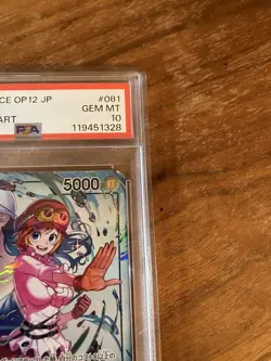 PSA10 Koala Leader Parallel One Piece Card Japanese - Image 4