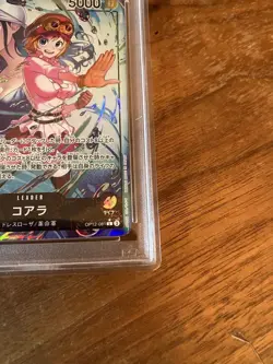 PSA10 Koala Leader Parallel One Piece Card Japanese - Image 5