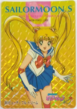 Sailor Moon S Amada Pp Part 7 Soft Prism Card 351 sailor Moon - Image 1
