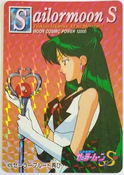 Sailor Moon S Amada Pp Part 9 Hard Prism Card 429 sailor Pluto - Image 1