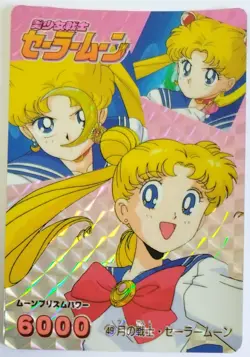 Sailor Moon Amada Pp Part 2 Soft Prism Card 49 Usagi Tsukino - Image 1