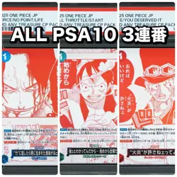 PSA10 Ace Luffy Sabo Treasure Campaign One Piece Card Japanese - Image 1