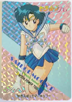 Sailor Moon R Amada Pp Part 3 Hard Prism Card 132 sailor Mercury - Image 1