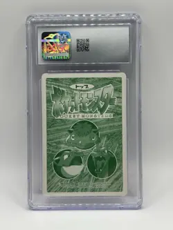 Pokemon Haunter Vs Scyther Japanese Topsun VS #93 1998 CGC 9 POP 3 Top Pop - Image 2