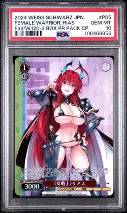 2024 WEISS SCHWARZ JPN FUJIMI FANTASIA BUNKO VOL.2 FEMALE WARRIOR, RIAS PSA 10 - Image 1