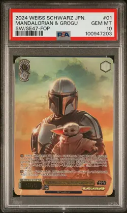 2024 Weiss Schwarz Star Wars Japanese Mandalorian / Grogu #SW/SE47-01 PSA 10 #01 - Image 1