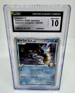 PSA 10 Gyarados G 028/096 LV.46 Galactic's Conquest Japanese Rare Pokemon Card - Image 1