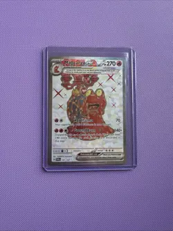Pokemon Twilight Masquerade Magcargo EX 191/167 Ultra Rare Full Art Card - Image 1