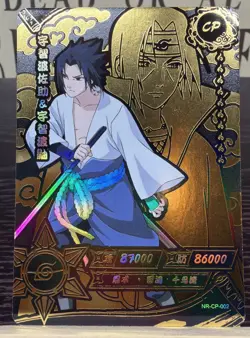 CP Sasuke & Itachi Card NR-CP-002 NARUTO Kayou Gold NM - Image 1