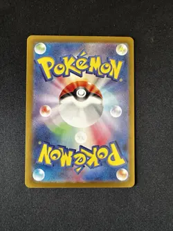 Pokemon Charmeleon Card 169/165 SV2a Holo Japanese (NM) - Image 2