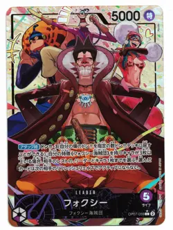 One Piece Japanese Card: Foxy OP07-059 L Parallel 500 Years in the Future! NM - Image 1