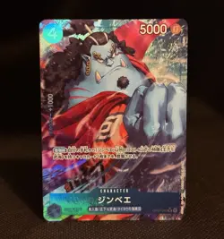 Jinbe OP07-045 Parallel (SR) 500 Years in the Future ONE PIECE Card Japanese NM - Image 1