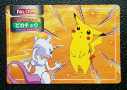 Pokemon Card Pikachu VS Mewtwo No. 025 Topsun Top Sun 1997 Green Back EX - Image 1