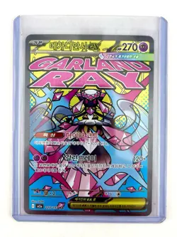 Pokemon Mega Dream High Class Set-4 Card Lot-N Mint/Mint-Mega Lucario, Diancie.. - Image 3