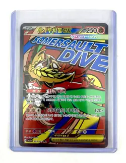 Pokemon Mega Dream High Class Set-4 Card Lot-N Mint/Mint-Mega Lucario, Diancie.. - Image 4
