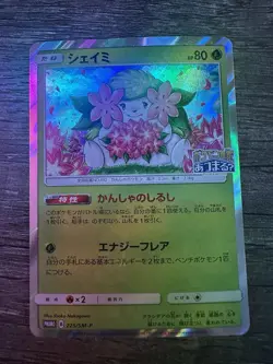 Shaymin 225/SM-P 20th Anniversary Promo 2018 Pokemon Card Japanese LP - Image 1