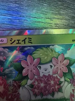Shaymin 225/SM-P 20th Anniversary Promo 2018 Pokemon Card Japanese LP - Image 3