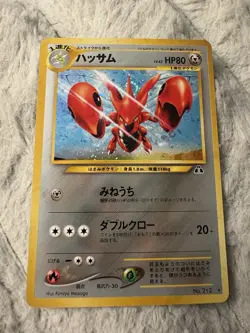Pokemon TCG Scizor 212 Crossing the Ruins Holo Rare Japanese 1996 - Image 1