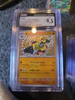 Pokemon Lucario Shiny Treasure ex 281/190 CGC 9.5 Shiny Rare Holo Japanese - Image 1