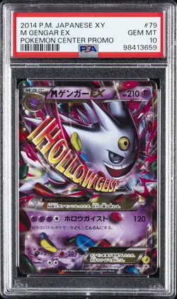 2014 POKEMON JPN XY PROMO POKEMON CENTER #79 M GENGAR EX PSA 10 - Image 1