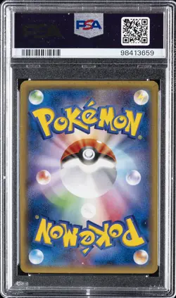 2014 POKEMON JPN XY PROMO POKEMON CENTER #79 M GENGAR EX PSA 10 - Image 2