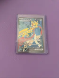 Pokemon TCG Hop's Zacian EX 176/159 Journey Together - Image 1