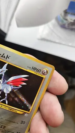 Pokemon Japanese Neo Genesis Skarmory Holo Rare No. 227 NEAR MINT - Image 5