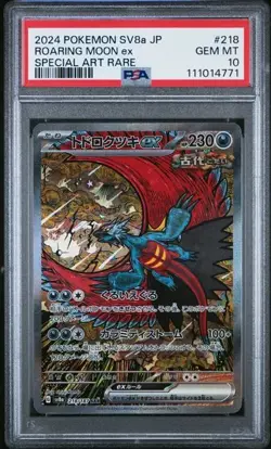 ROARING MOON EX 2024 POKEMON JPN SV8A TERASTAL FEST EX SAR PSA 10 GEM MINT - Image 1