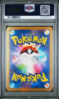 ROARING MOON EX 2024 POKEMON JPN SV8A TERASTAL FEST EX SAR PSA 10 GEM MINT - Image 2