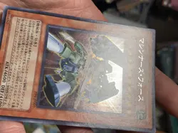PP9-JP007 - Yugioh - Japanese - Machina Force - Secret - NM 3 - Image 3