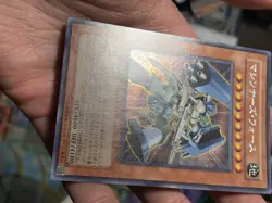 PP9-JP007 - Yugioh - Japanese - Machina Force - Secret - NM 3 - Image 4