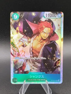 One Piece: Premium Best PRB-02- Shanks SR ST16-004 Japanese - Image 1