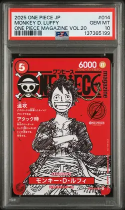 2025 ONE PIECE JAPANESE PROMOS ONE PIECE MAGAZINE VOL.20 MONKEY D. LUFFY PSA 10 - Image 1