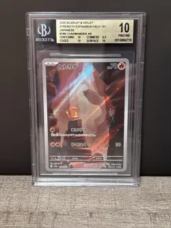 BGS 10 Charmander 168/165 Sv2a Pokemon Card 151 Art Rare Holo JP - Image 1