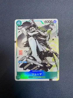 One Piece Card Game Ryuma P-072 Promo DVD Monsters Oda Signature Textured Par - Image 1