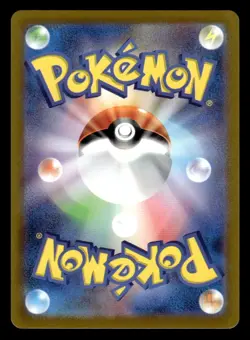 Mewtwo VSTAR RRR 051/172 S12a VSTAR Universe Japanese Pokemon Card $1 Shipping! - Image 2
