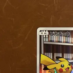 Pikachu CHR 054/049 SM11b Dream League Full Art MINT Japanese Pokemon Card - Image 2