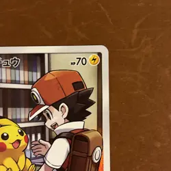 Pikachu CHR 054/049 SM11b Dream League Full Art MINT Japanese Pokemon Card - Image 5