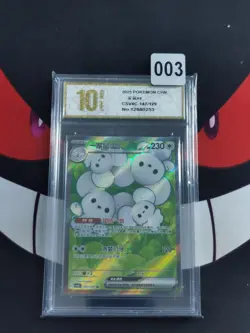 2025 Pokemon TCG S-Chinese Card csv5C 147/129 SR-Pyxis gold 10 - Image 1