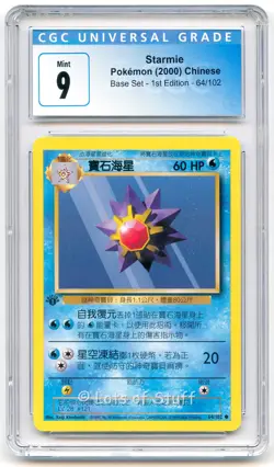 CGC 9 MINT Chinese Starmie Base Set 1st Edition Common 1999 Pokemon 64/102 -31 - Image 1