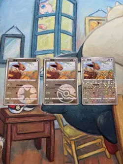 Eevee Pokemon TCG S-Chinese Horizons Gem Vol.2 Eevee Lot of 3 Cards NM - Image 3