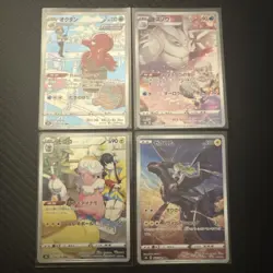 VMAX Climax CHR - Complete Set of 28 - 185-212/184 S8b - Pokemon Card Japanese - Image 2