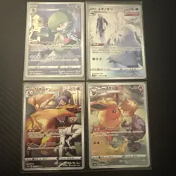 VMAX Climax CHR - Complete Set of 28 - 185-212/184 S8b - Pokemon Card Japanese - Image 3